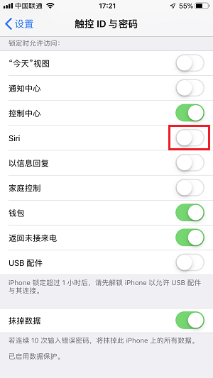 iPhone X 插入耳机弹出 Siri 怎么回事？插入耳机弹出 Siri 的解决方法