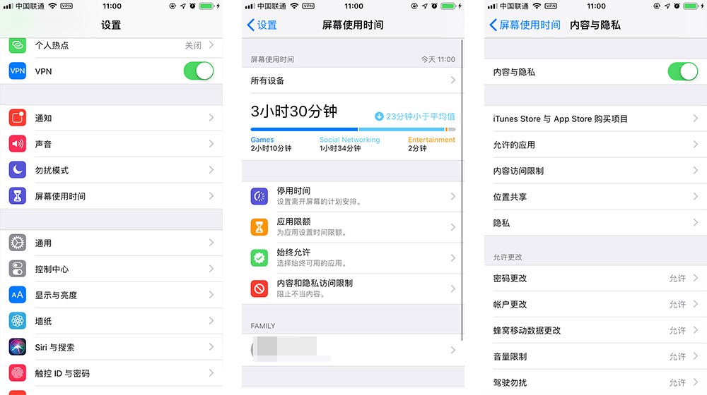 iOS12访问限制在哪？找不到iOS12访问限制入口怎么办