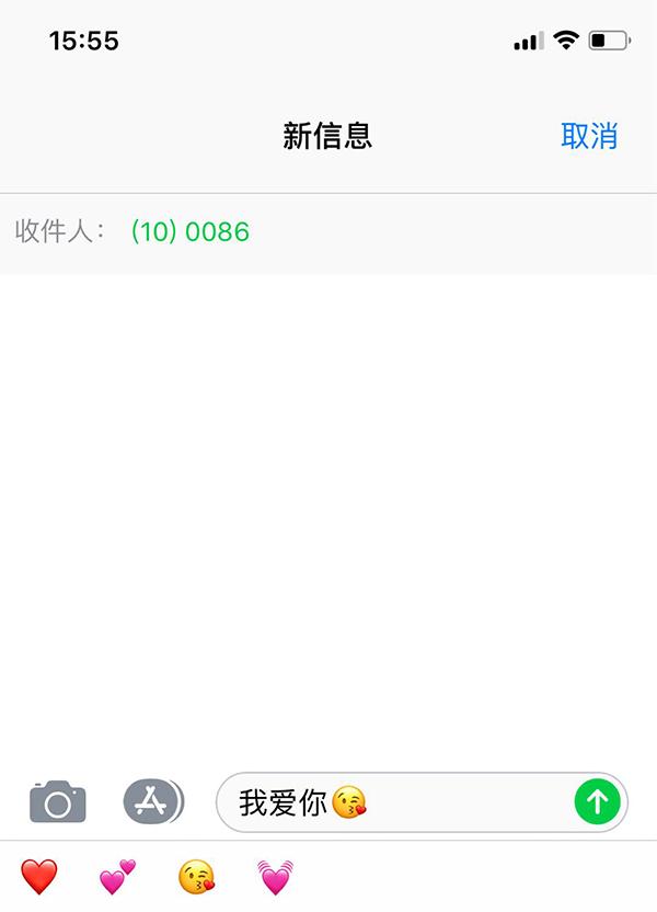 如何用iPhone花式发短信