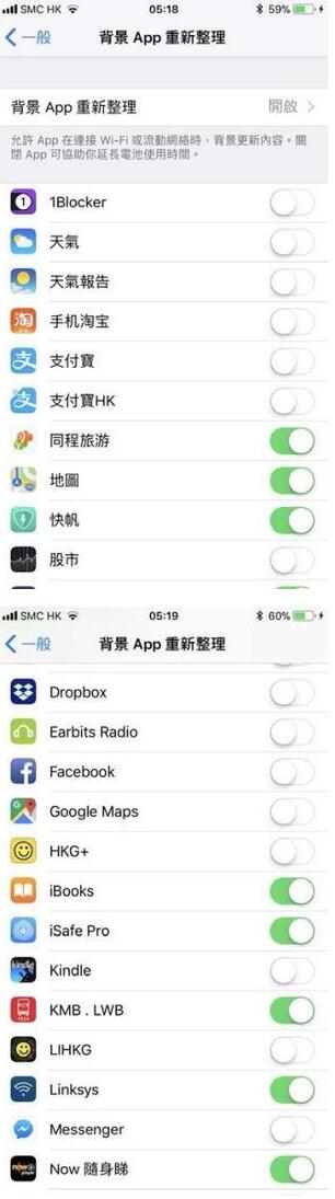 各种iOS11省电方法：提升iPhone续航力