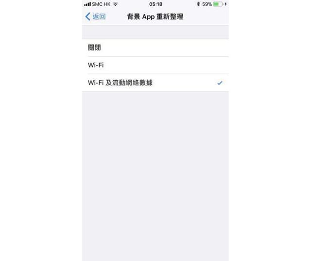 各种iOS11省电方法：提升iPhone续航力