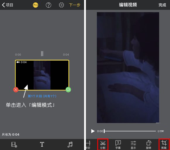 动起来！教你把苹果Live Photo玩出花