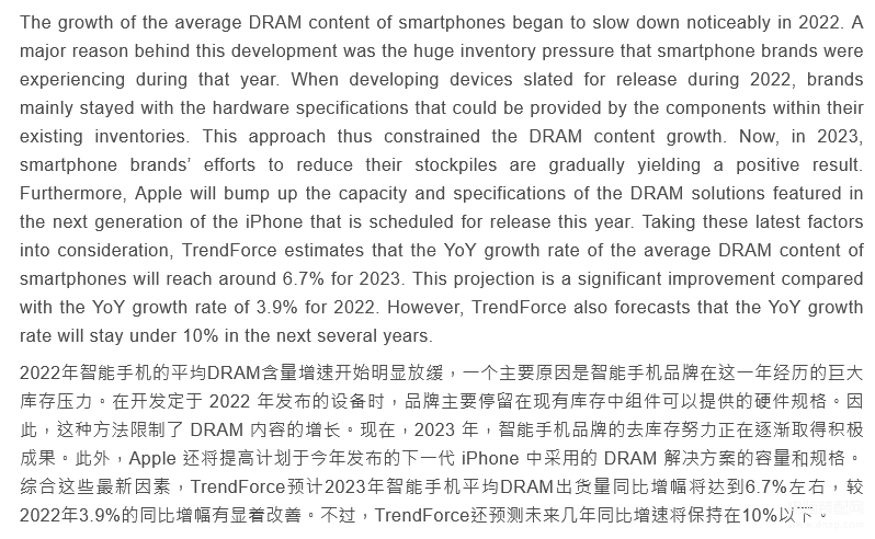 苹果15图片说明