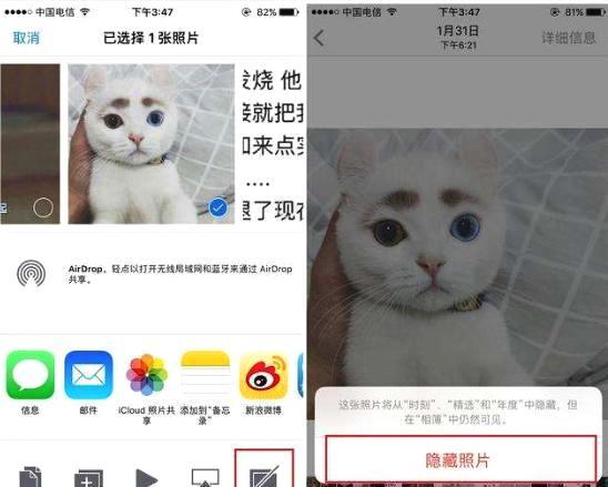 爱思问答丨iPhone手机如何快速删除多张照片？