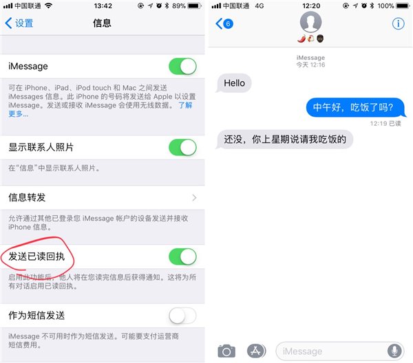 苹果iOS的这些隐私设置，你都知道吗？