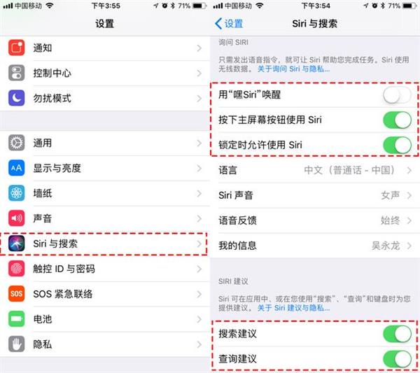 关掉iOS 11这三个鸡肋功能：iPhone续航大提升