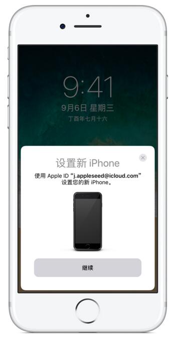 如何将旧 iOS 设备上的内容传输到新 iPhone上？