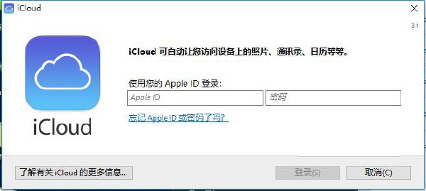 不想使用苹果iCloud“云上贵州”？Apple ID转区指南