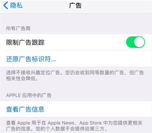 iPhone掉电快？因为苹果默认帮你开启了十个你用不到的功能