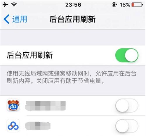 iPhone掉电快？因为苹果默认帮你开启了十个你用不到的功能