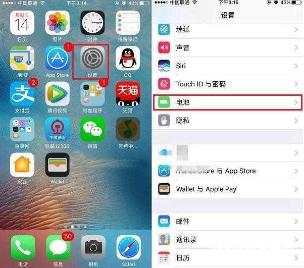 怎么解决iOS11耗电快的问题？