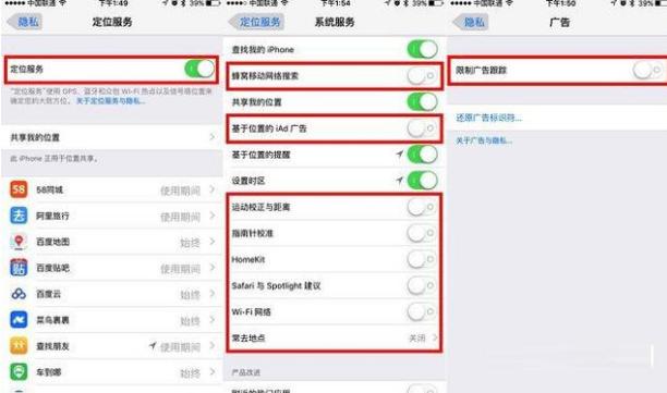 怎么解决iOS11耗电快的问题？