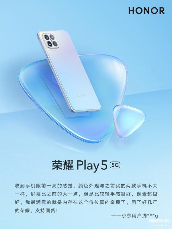 play5值得买吗