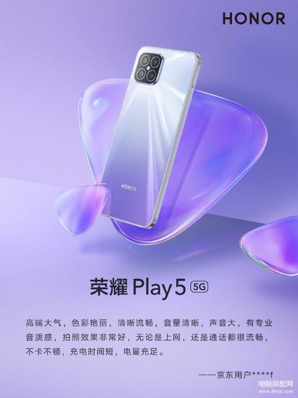 play5值得买吗