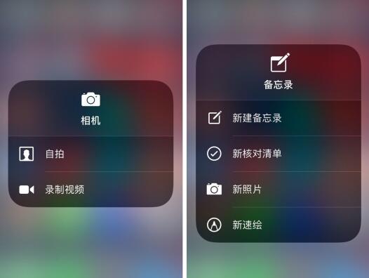 注意：iOS 11控制中心这些开关功能已变