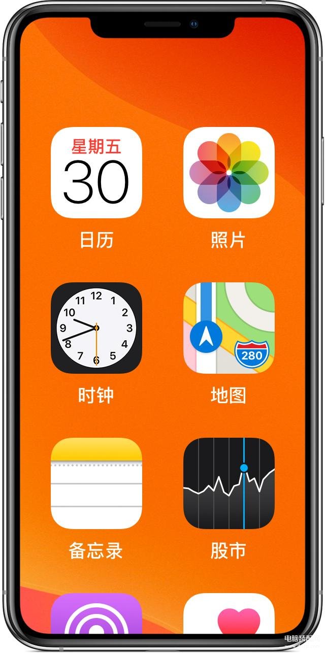 iphone屏幕变大无法解锁