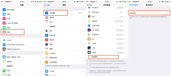 苹果iPhone掉电太快？关闭这4个功能试试