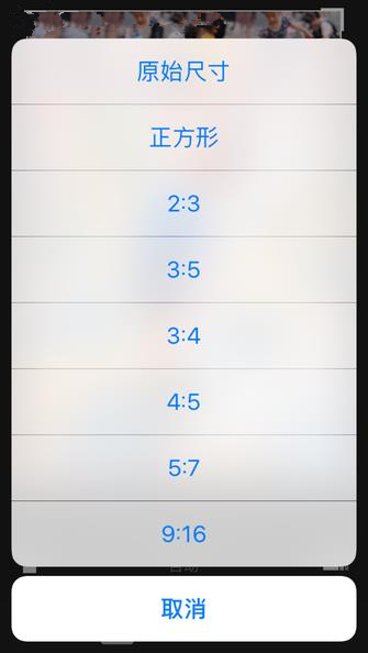 从输入到输出 iPhone修图全流程详解