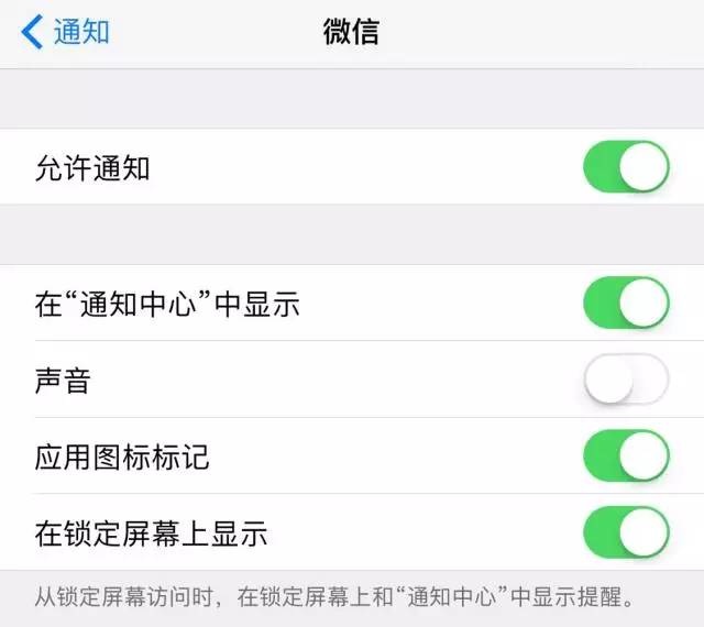 怎么提升iPhone续航？这6个方法让你多用半天！