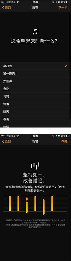 iPhone手机小功能技巧汇总