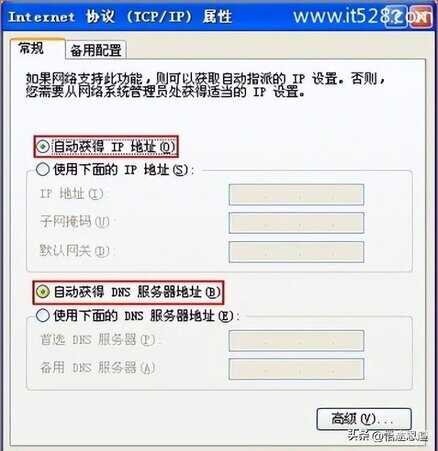 华硕路由器设置网址打不开