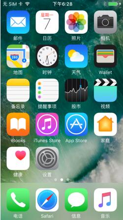 iPhone 7Plus手机怎么查看序列号？