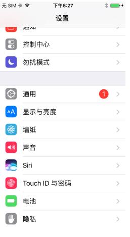 iPhone 7Plus手机怎么查看序列号？