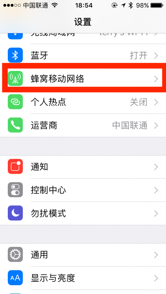 iOS10中，app无法连接网络解决方法