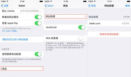 iPhone存储满了怎么办？iOS10这18个技巧教你解决