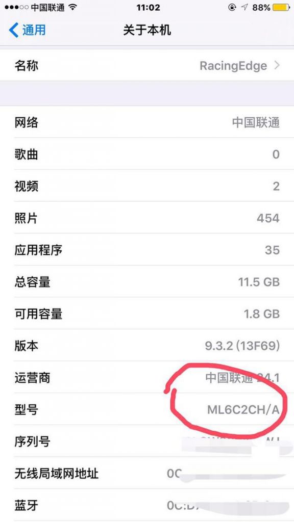 同样是正规 iPhone，为什么价格会不一样？