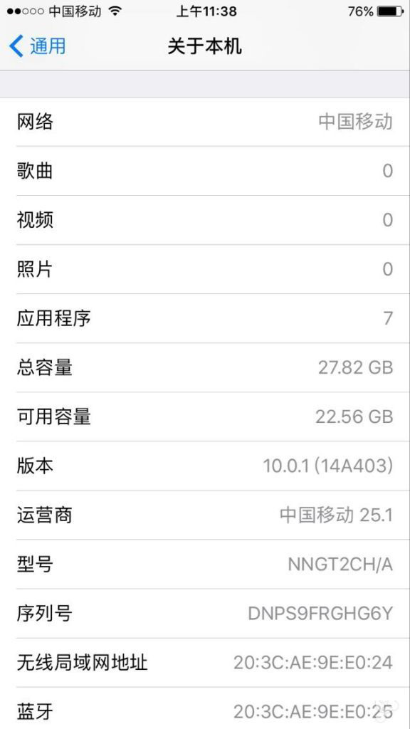 同样是正规 iPhone，为什么价格会不一样？