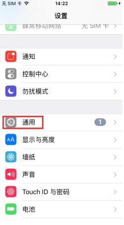 iPhone7 Plus激活时间怎么看?如何查询激活日期