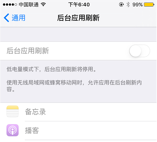 清理iPhone后台会省电吗？只会适得其反