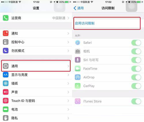 不越狱，也可以轻松隐藏iPhone里的App应用