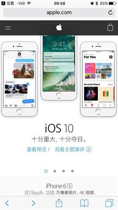 关于全新的iOS 10系统，你有哪些想问的？