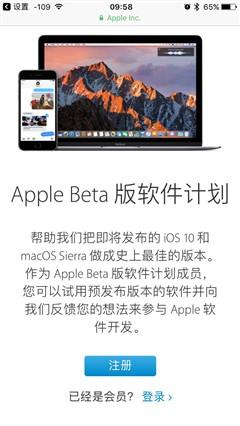 关于全新的iOS 10系统，你有哪些想问的？