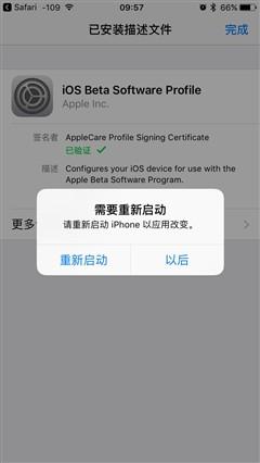 关于全新的iOS 10系统，你有哪些想问的？