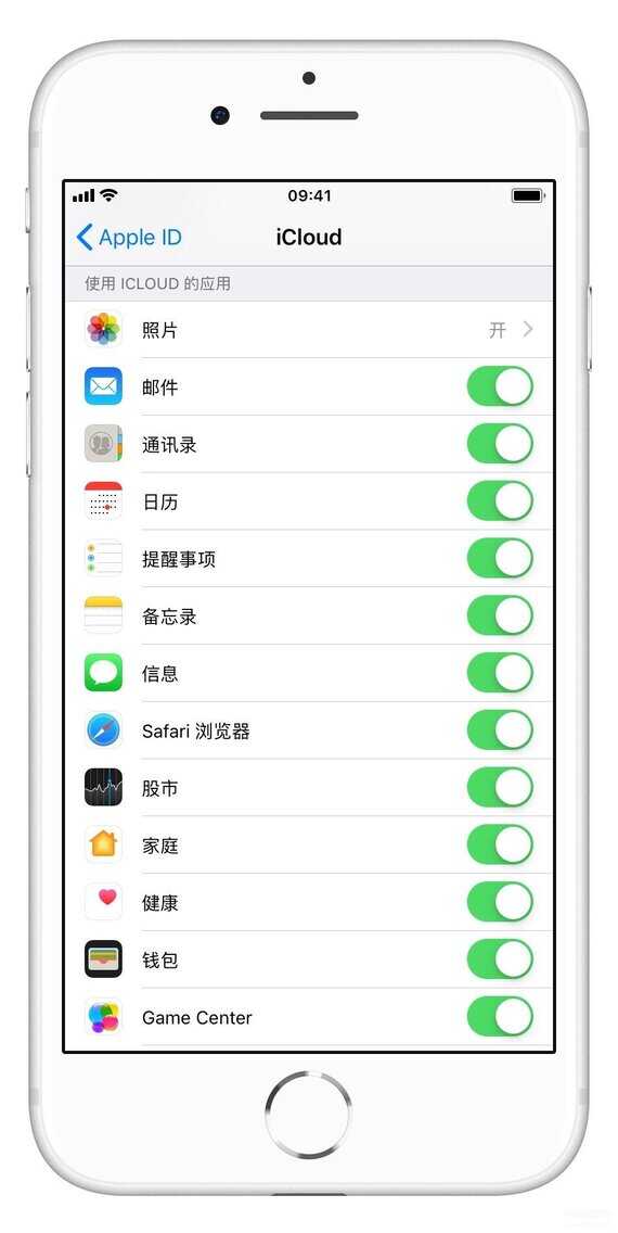 苹果手机怎么登陆icloud