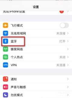 苹果手机连不到华为蓝牙耳机怎么办