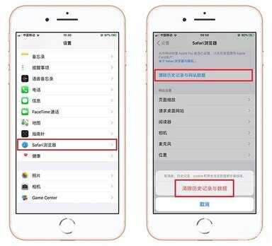 iphone发烫卡顿怎么办