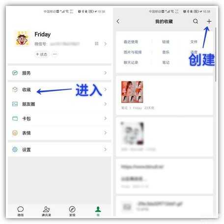 手机多张照片做成无缝长图