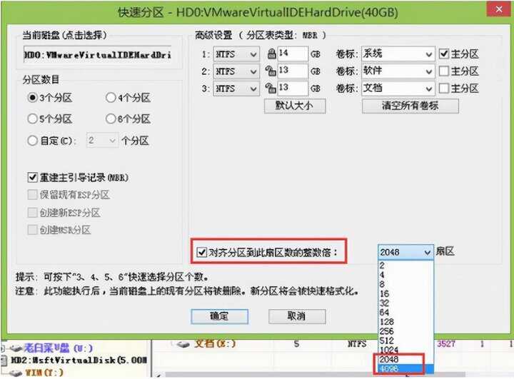 固态硬盘安装教程最新