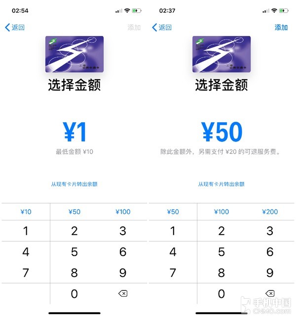 iPhone如何开通公交卡？最全攻略在这里