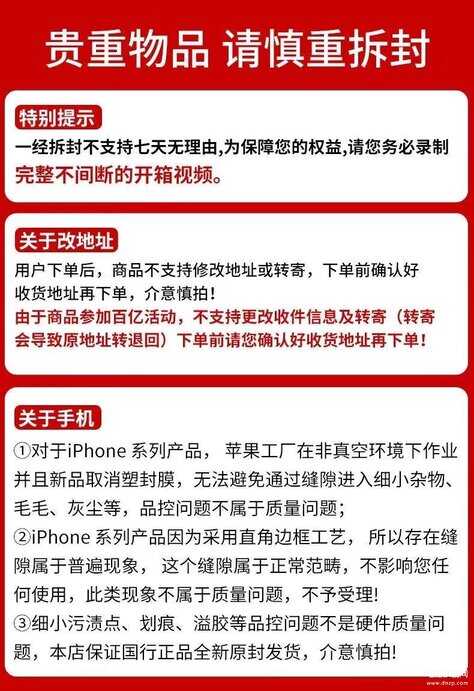 苹果14什么时候上市的照片