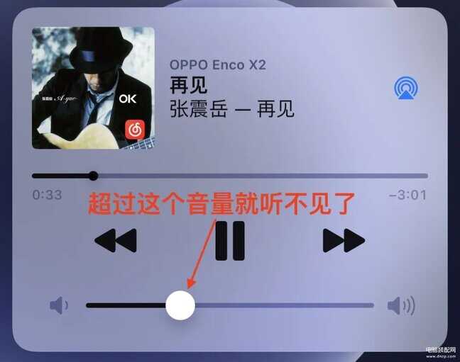 oppo enco x2苹果可以用吗