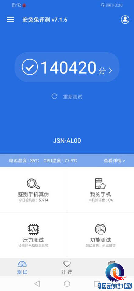 honor8x是什么型号