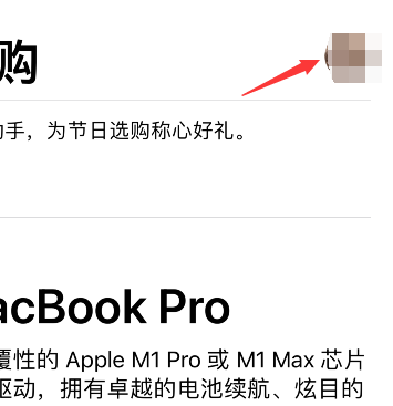 apple store怎么删除收藏商品？apple store删除收藏商品方法介绍截图