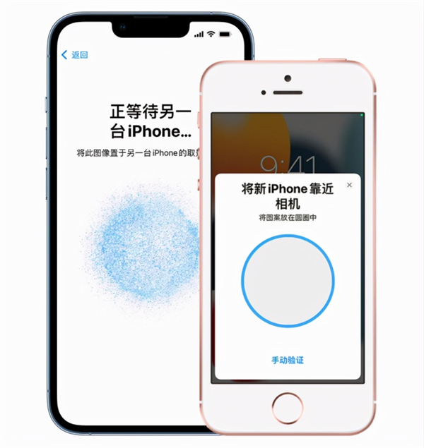 iphone手机如何传输数据?iphone手机数据迁移方法介绍截图