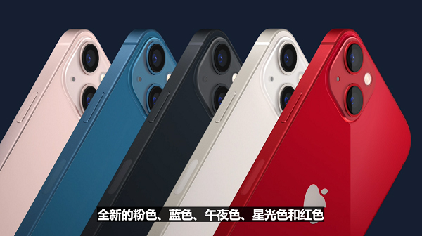 iPhone13mini电池容量多少毫安?iPhone13mini电池容量介绍