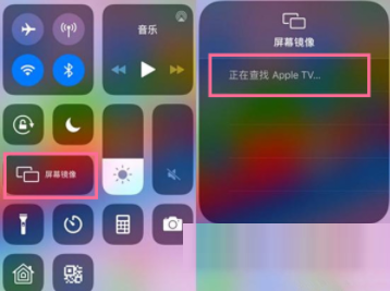 iPad怎么投屏?iPad投屏教程截图